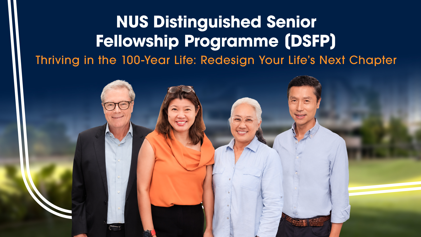 DSFP-Highlight