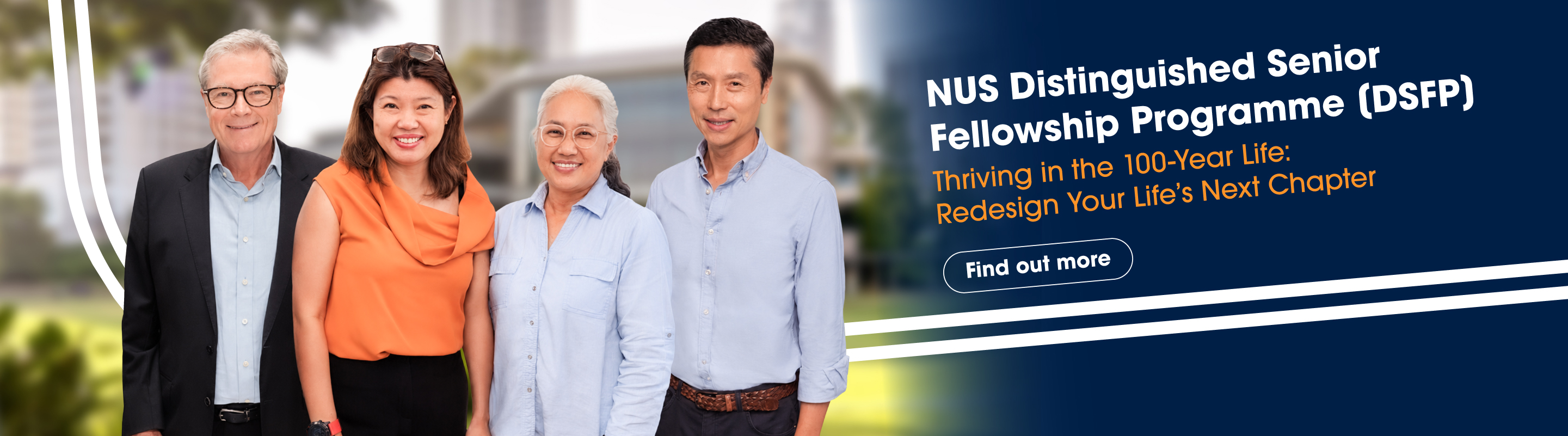 NUS Distinguished Senior Fellowship Programme (DSFP)